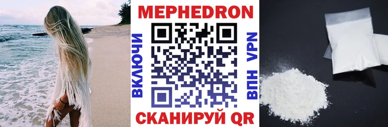 Где продают наркотики Горно-Алтайск АМФ Каннабис МЕФ Альфа ПВП Гашиш КОКАИН