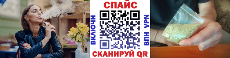 Бутират бутандиол  Горно-Алтайск 