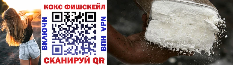 что такое   Горно-Алтайск  КОКАИН 97% 