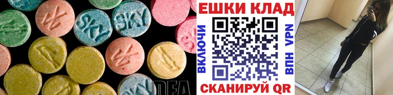блэк спрут вход  Горно-Алтайск  ЭКСТАЗИ бентли  цены  