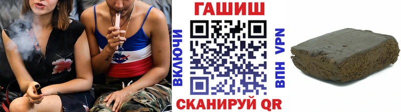 Гашиш хэш  Горно-Алтайск 