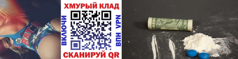 ГЕРОИН VHQ  Горно-Алтайск 