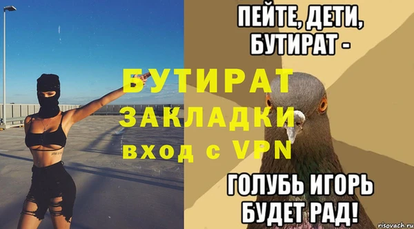 метадон Балахна
