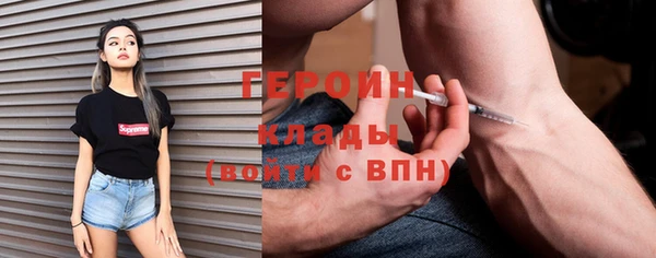 метадон Балахна