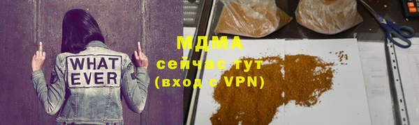 спайс Белокуриха