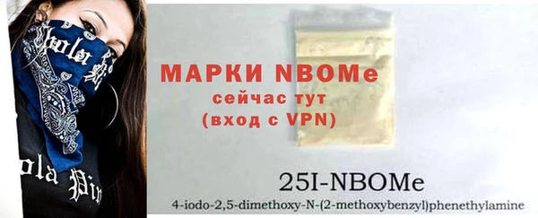 метадон Балахна