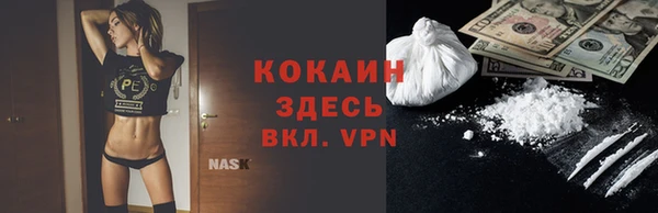 кокаин колумбия Белоозёрский
