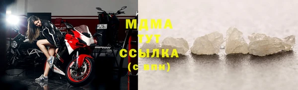 гидропоника Ахтубинск