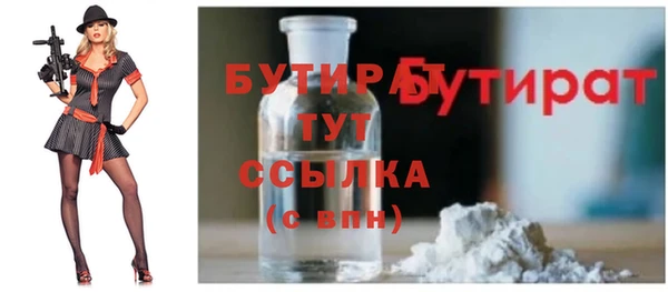 метадон Балахна
