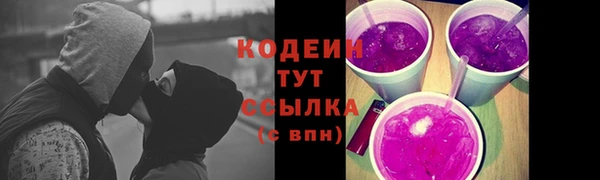 наркотики Бабаево