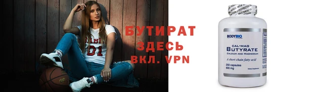 a pvp Балабаново