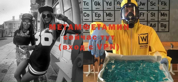 метадон Балахна