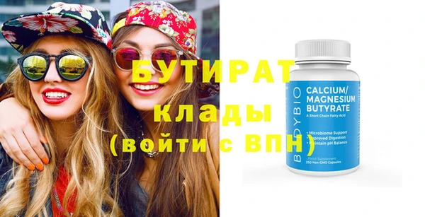 метадон Балахна