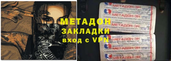 метадон Балахна