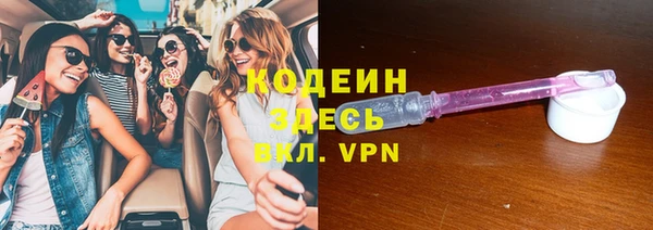 мдма Протвино
