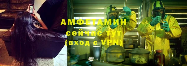 метадон Балахна