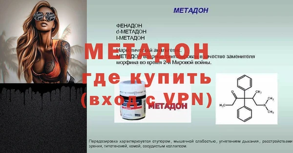 метадон Балахна