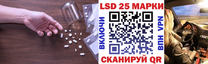 ЛСД экстази кислота  Горно-Алтайск 