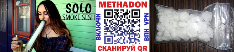 МЕТАДОН VHQ  Горно-Алтайск 