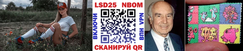 Марки 25I-NBOMe 1,5мг  Горно-Алтайск 
