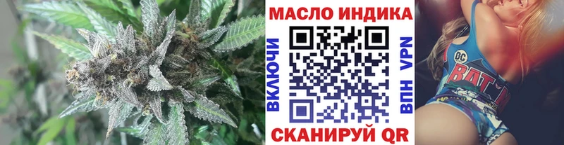 нарко площадка Telegram  сколько стоит  Горно-Алтайск  Дистиллят ТГК вейп 