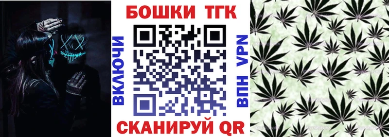 Каннабис конопля  Горно-Алтайск 